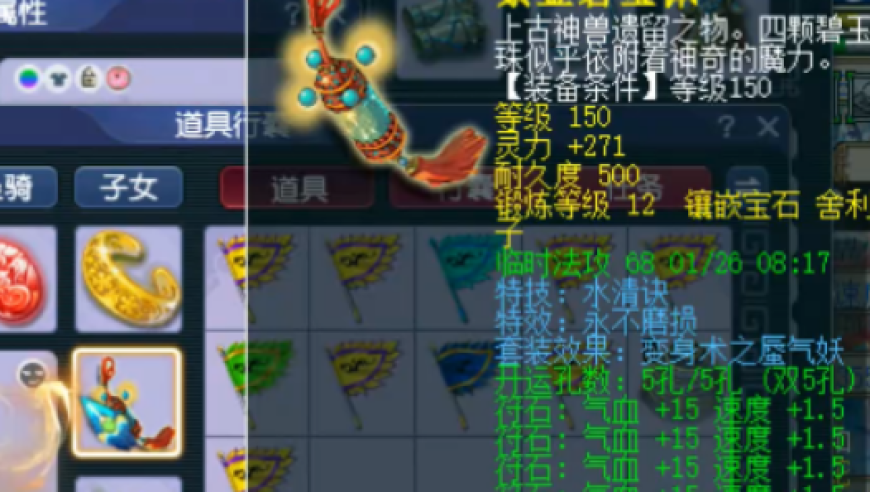 香港神算子一肖一一吗,雪碧 檀健次,广泛的解释落实支持计划_手机版V9.98