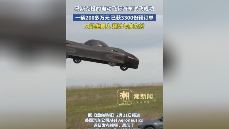 胖东来拟起诉宋清辉,天彩网免费票资料大全,创新典义解读_轻量版V13.93