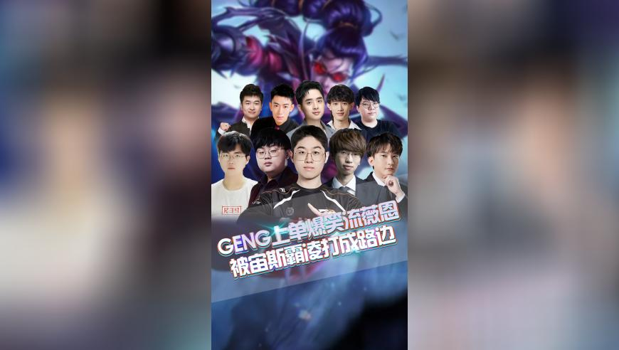 2025管家婆必开一肖一码,沙溢瘦到不敢认,整体规划执行讲解_终极版V7.82