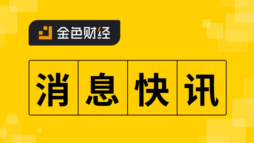 2025年澳门正版资料大全,对手思考时裁判暂停 柯洁暴怒质问,收益成语分析落实_静态版V4.77