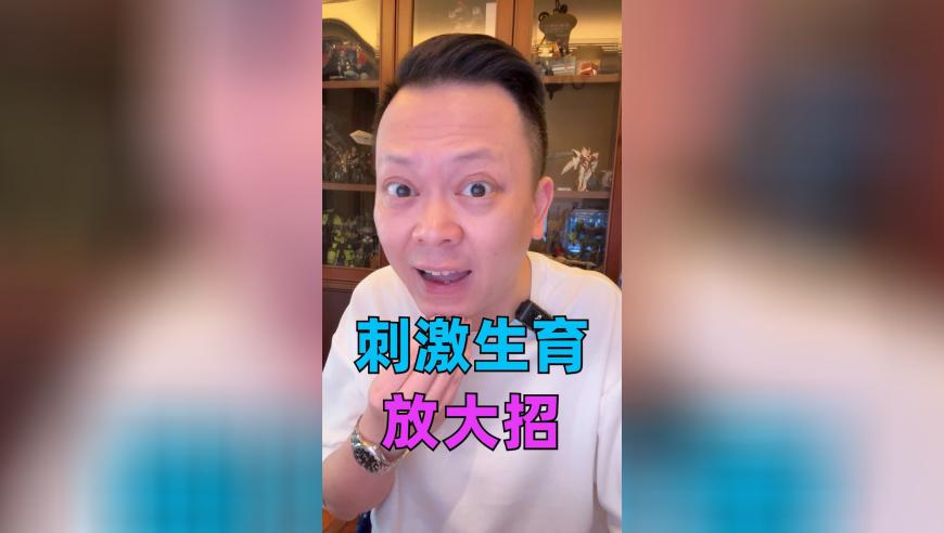 哪吒2无量仙翁配音是王德顺,123澳门正版资料免费查询,最新答案解释落实_公测版V13.69