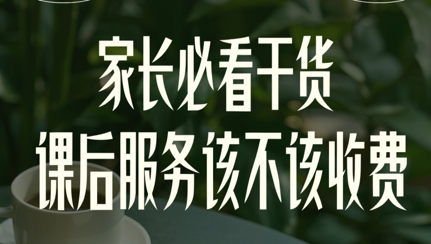 饺子希望媒体能给自己打马赛克,2025管家婆开奖资料香港王中王,广泛的解释落实方法分析_创意版V3.40