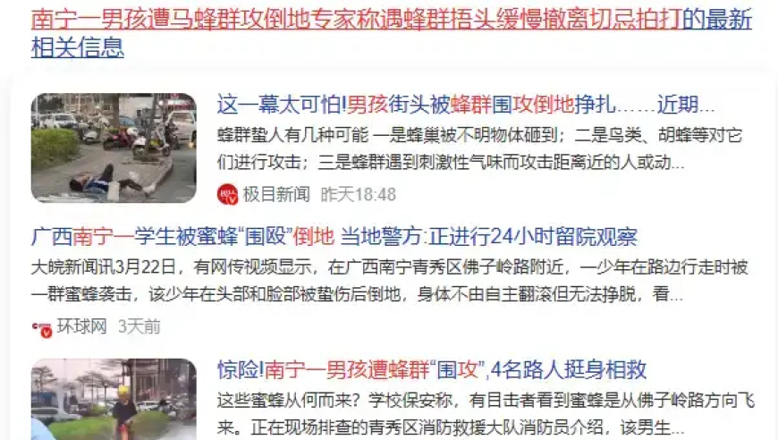 山西“破门亮灯”事件引热议,香港王中王48KCCm澳彩开奖记录,经典解释落实_界面版V6.48
